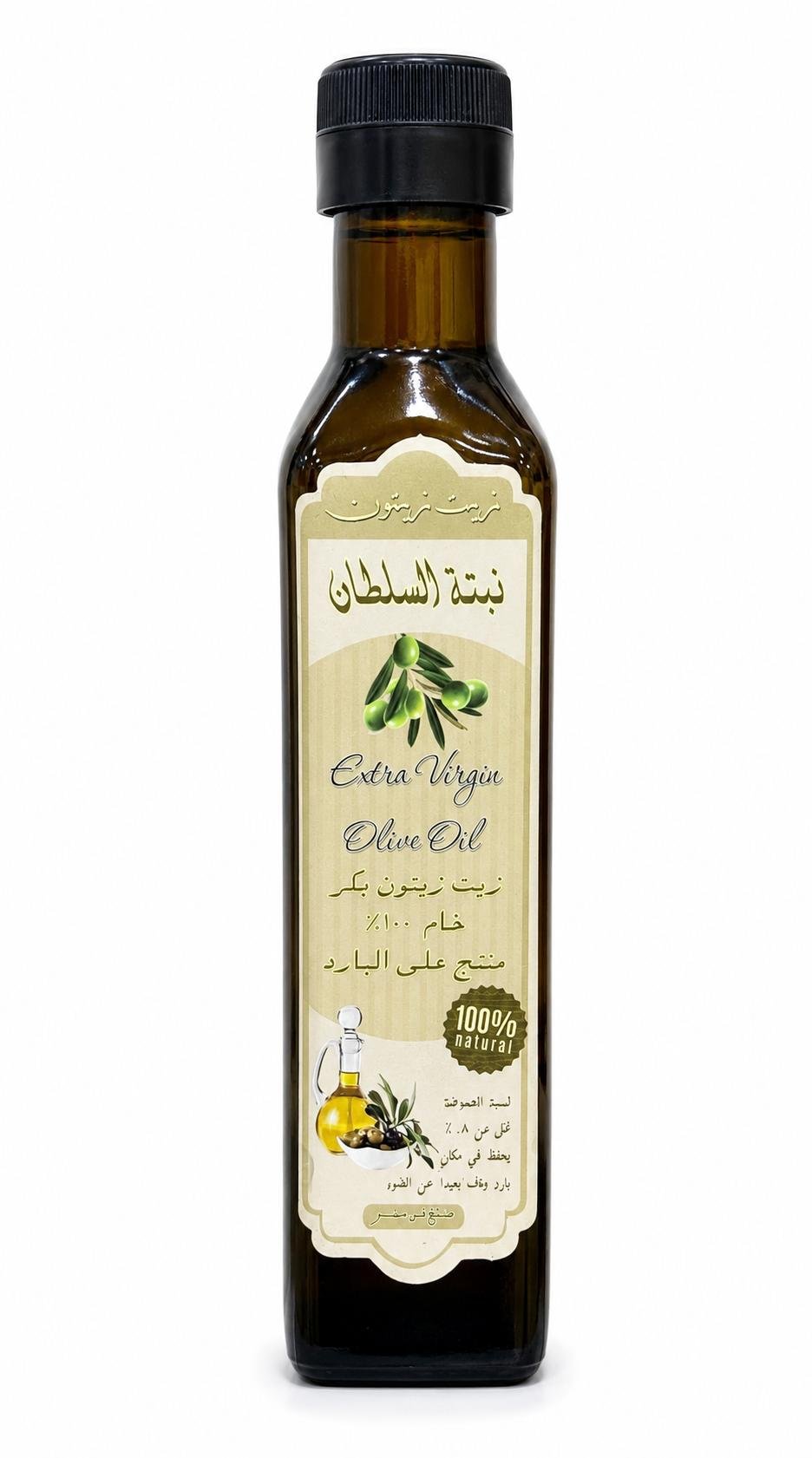 زيت زيتون _ نبتة السلطان _ 500جم