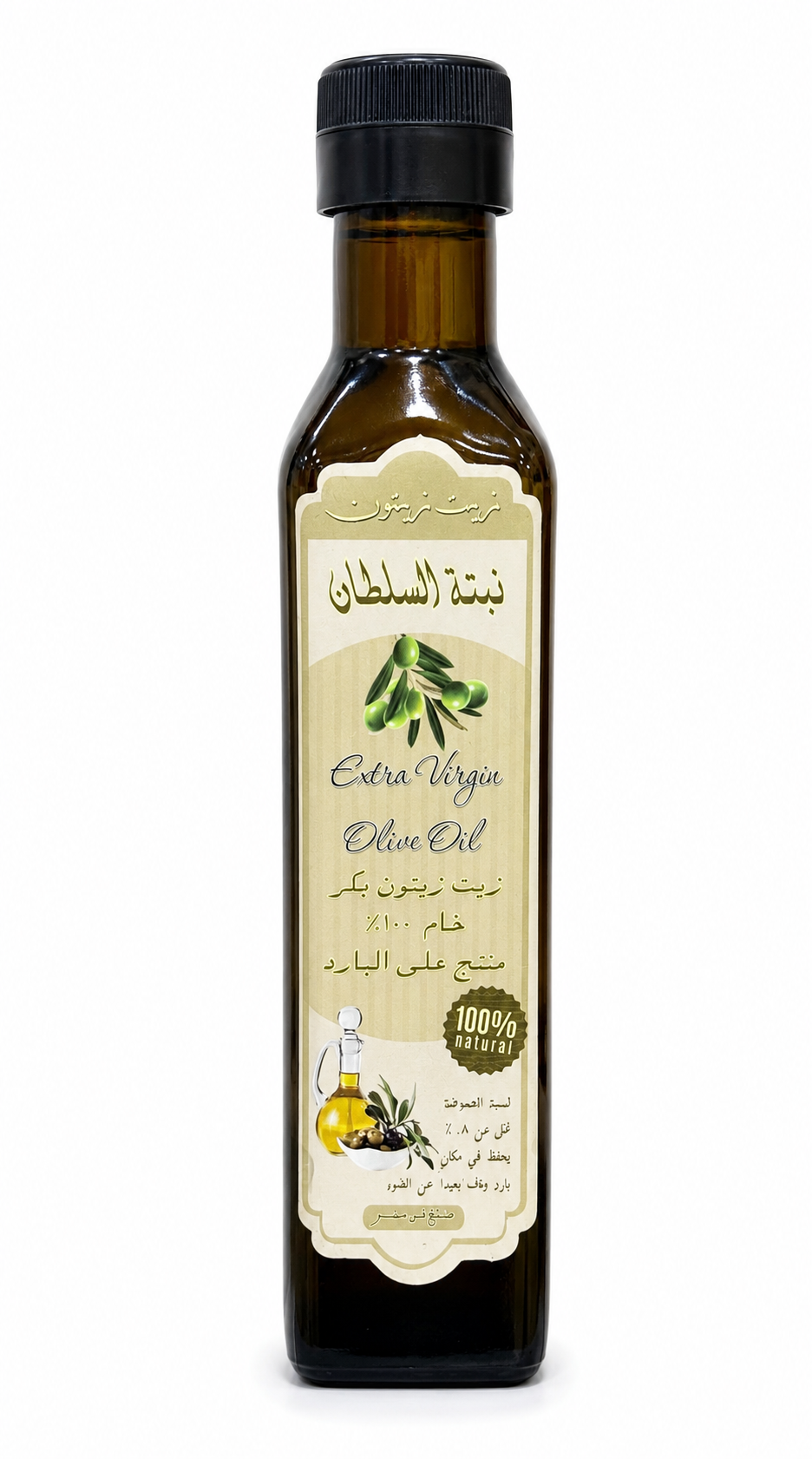 زيت زيتون _ نبتة السلطان _ 500جم