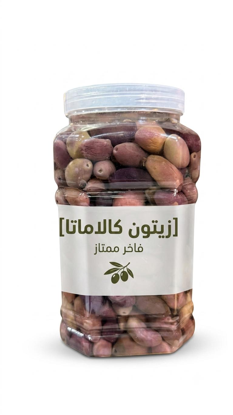 برطمان زيتون كلاماتا شالي