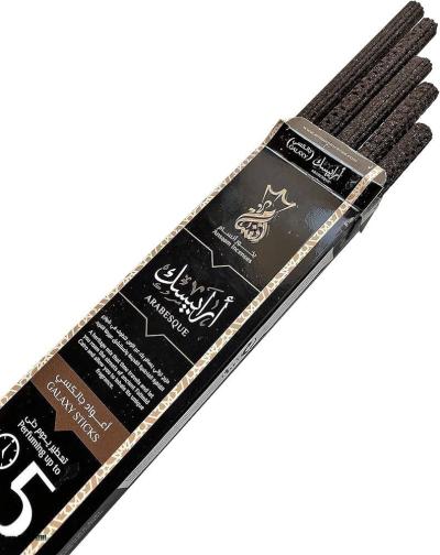 بخور انسام ارابيسك كبير