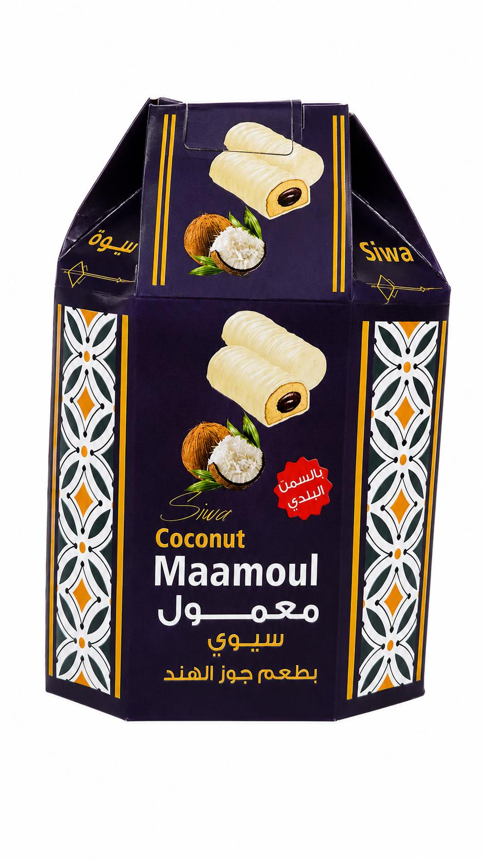 معمول سيوي بطعم جوز الهند