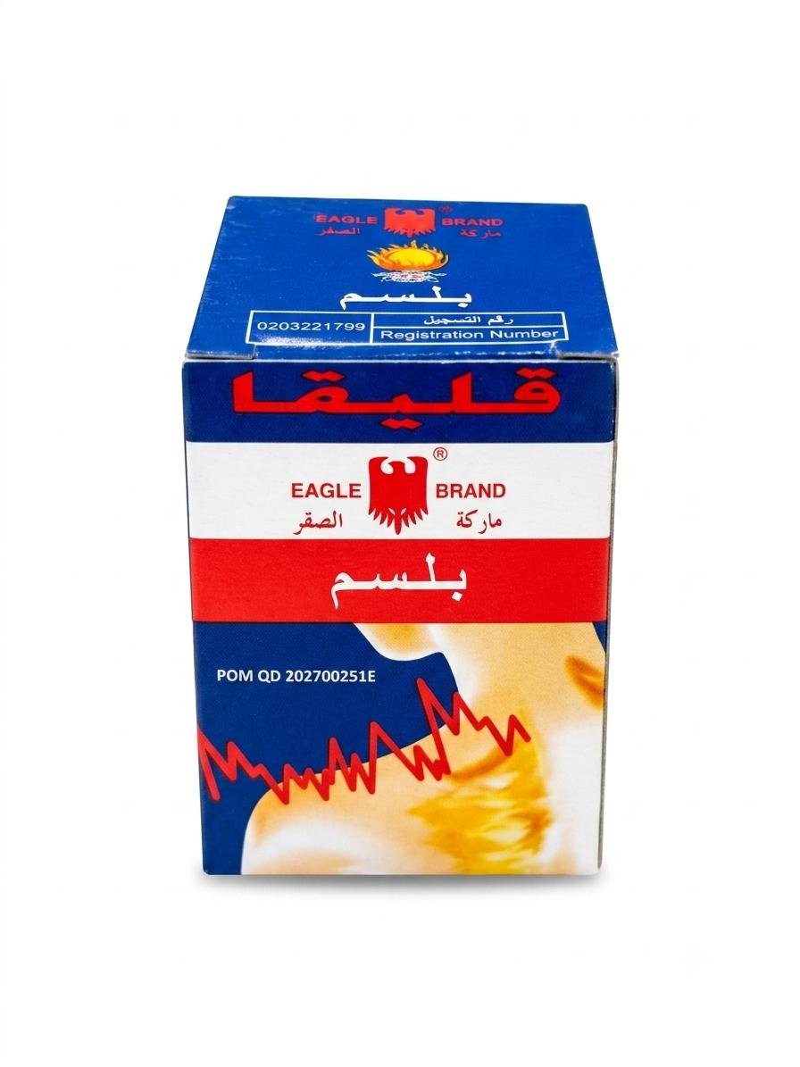 بلسم قليقا