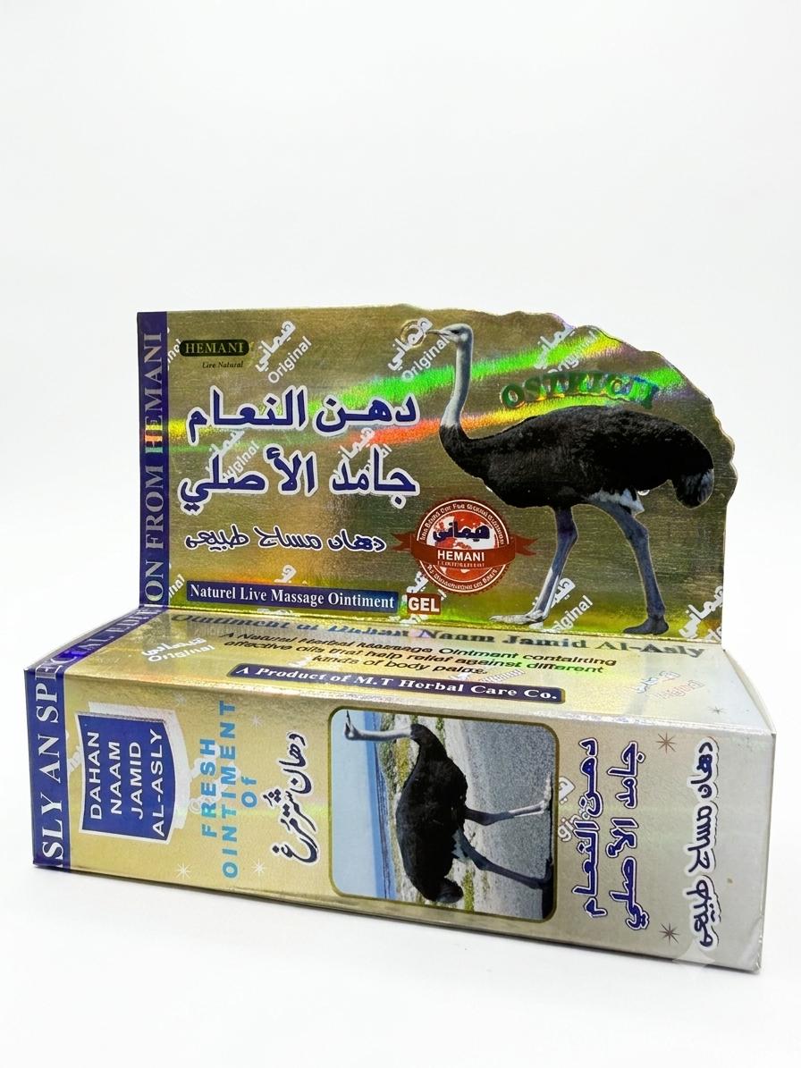 دهان النعام الأصلي