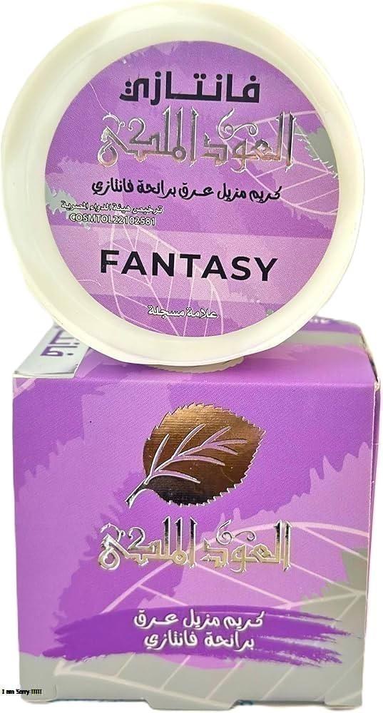 العود الملكي فانتازي