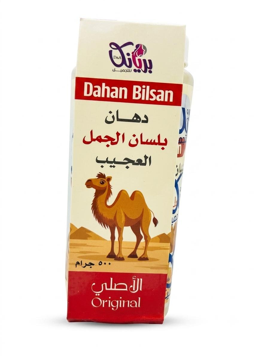 دهان بلسان الجمل العجيب