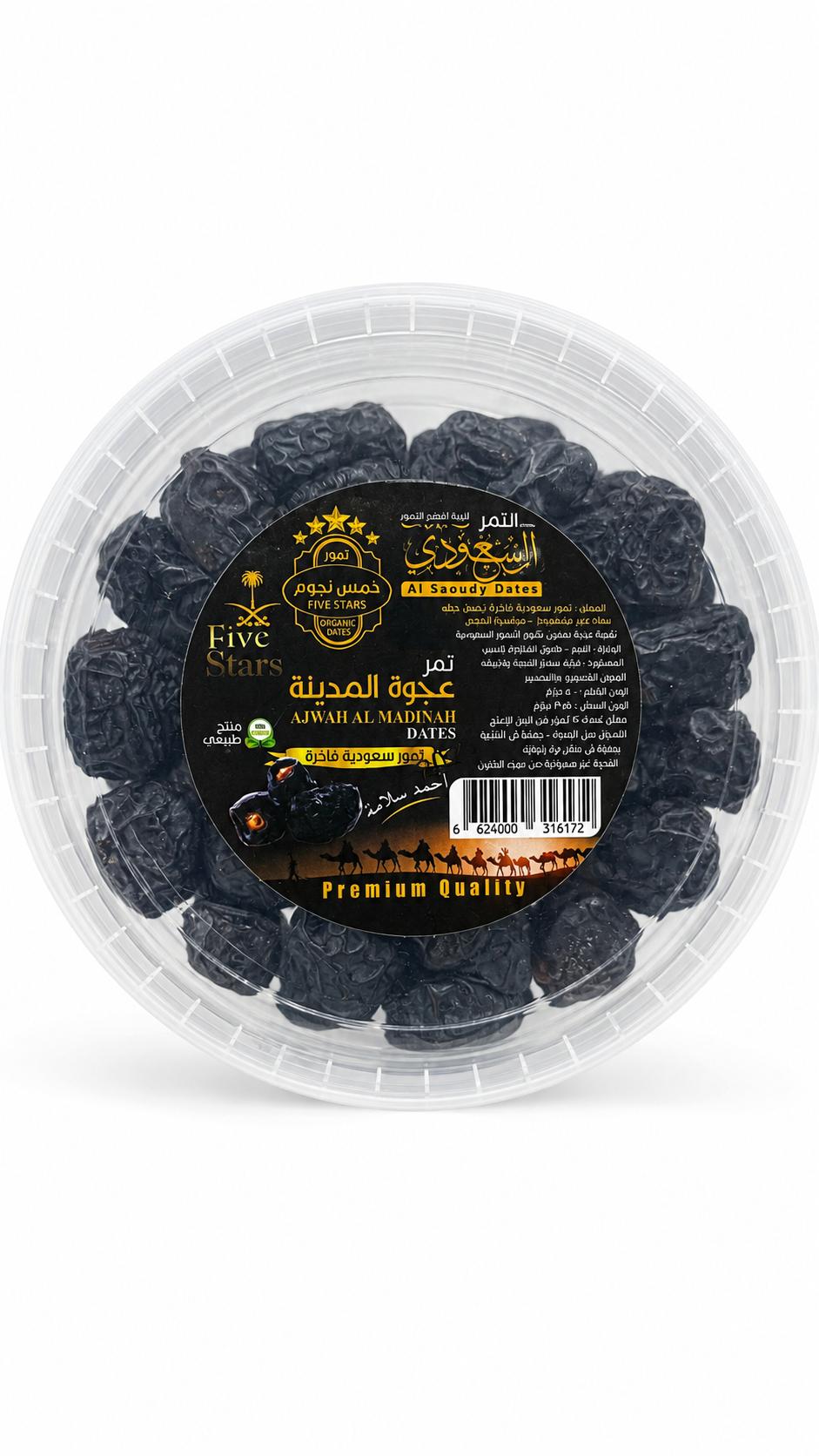 عجوة المدينة