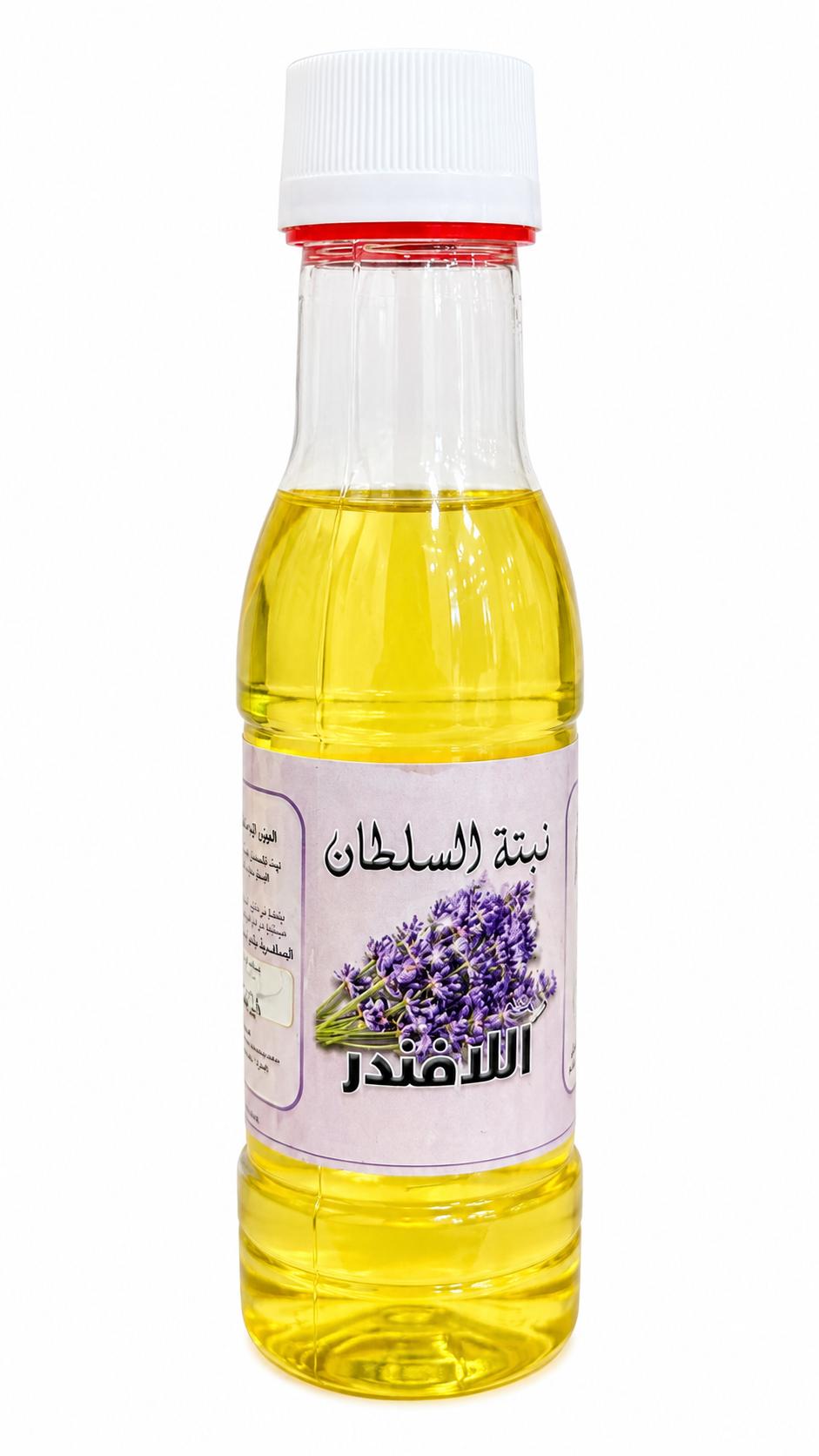 زيت اللافندر 120 مل