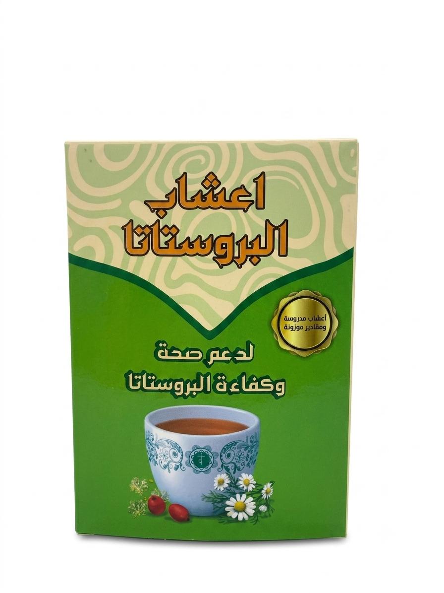 اعشاب البروستاتا