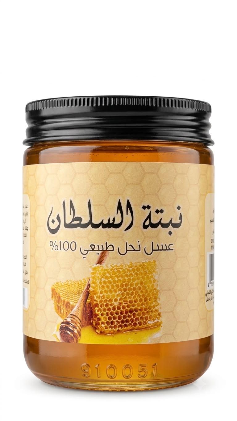 عسل نحل زهرة برسيم 500جرام