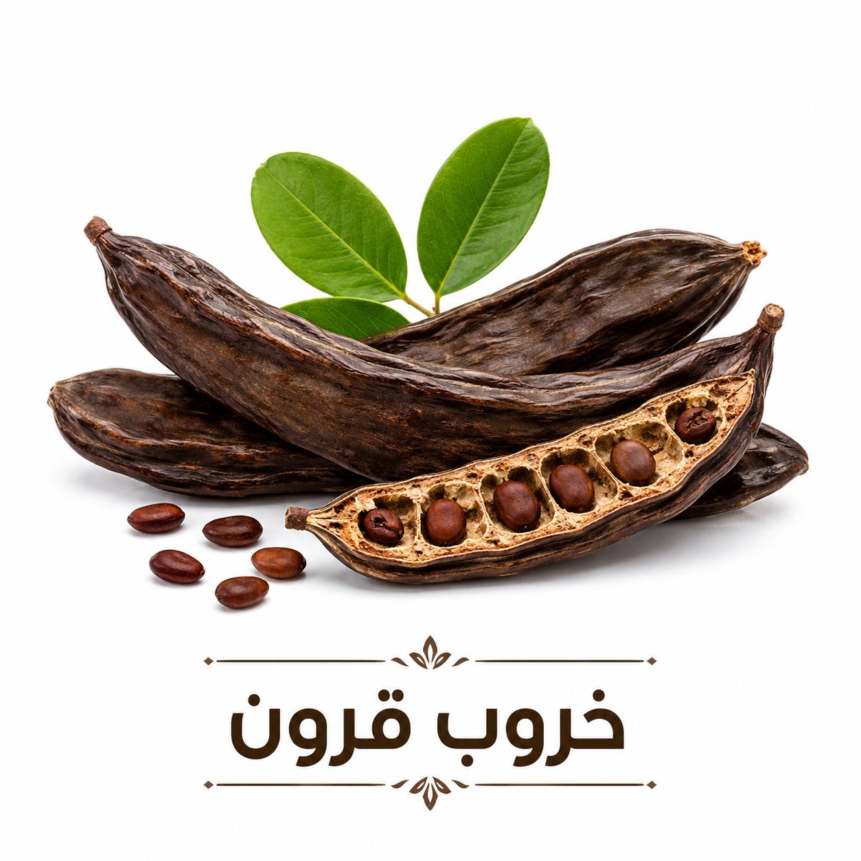 خروب قرون