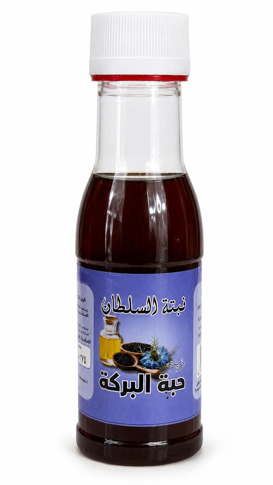زيت حبة البركة