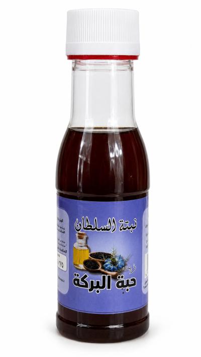 زيت حبة البركة