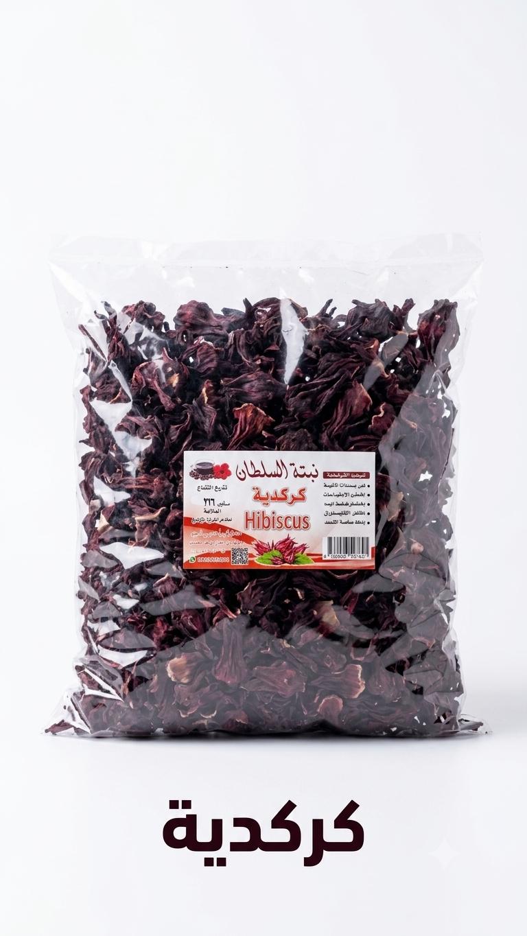 كركدية 250جرام